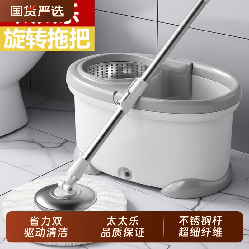 Totole Automatic Rotating Mop - One-Push Clean, Hands-Free Household Mop, Dry and Wet Dual Use, Spin Dry and Dehydrate Totole Automatic Rotating Mop - One-Push Clean, Hands-Free Household Mop, Dry and Wet Dual Use, Spin Dry and Dehydrate