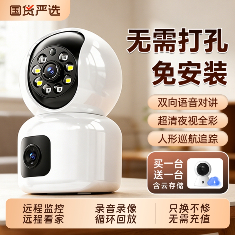 Cat Police Officer Home Surveillance Camera, No Power Plug Needed, Wireless, Remote Access Via Mobile Phone, 4g, No Network Required, 360 Degree Coverage Without Dead Angles Cat Police Officer Home Surveillance Camera, No Power Plug Needed, Wireless, Remote Access Via Mobile Phone, 4g, No Network Required, 360 Degree Coverage Without Dead Angles
