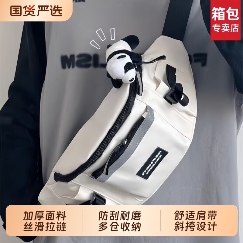 Men's Crossbody Bag Sports Shoulder Chest Bag Waist Bag Backpack