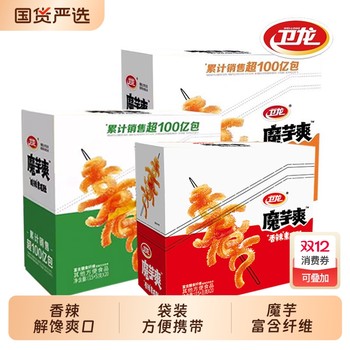 Weilong konjac spicy vegan hairy tripe