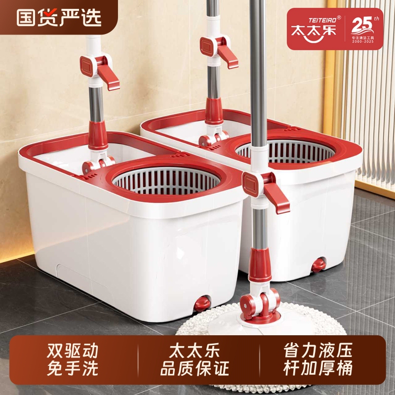 Totole Rotating Mop for Home Use, Dual-Purpose for Dry and Wet Cleaning, 2025 New Model, Hands-Free Automatic Integrated Mop with Dehydration and Spin-Dry Function
