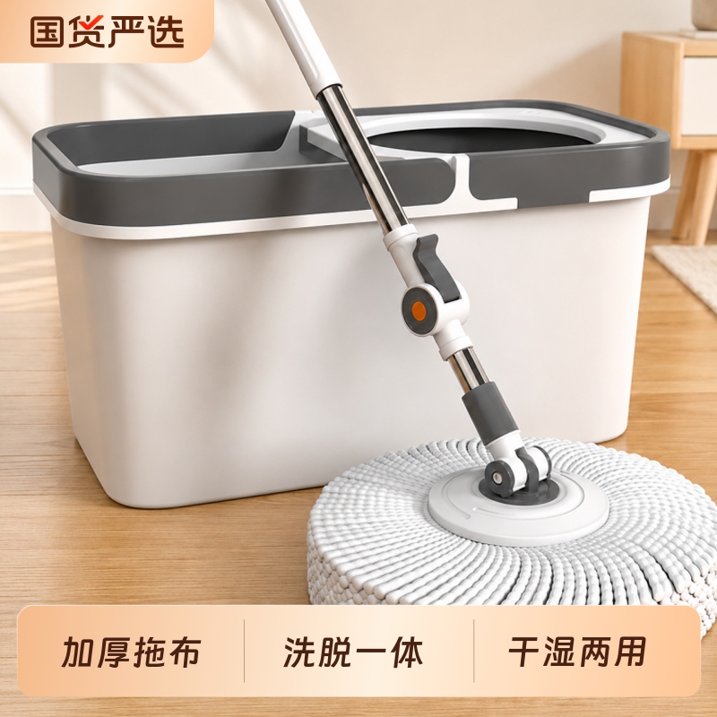Rotating Mop with Integrated Hand-Free Washing and Wringing, 2026 New Model Mop Bucket for Home Use, Fully Automatic Dehydration and Spin-Dry Floor Mop with Bucket Rotating Mop with Integrated Hand-Free Washing and Wringing, 2026 New Model Mop Bucket for Home Use, Fully Automatic Dehydration and Spin-Dry Floor Mop with Bucket
