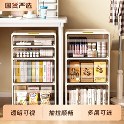 Drawer-type Storage Cabinet Under-table File Cabinet Office Desktop Stationery Storage Box Multi-layer Storage Plastic Storage Cabinet