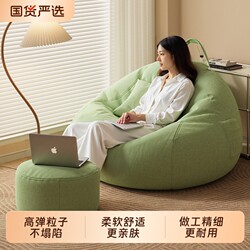 Bean Bag Sofa Bean Bag Popular Living Room Bedroom Casual Tatami Balcony Lazy Chair Sleeping Casual Chair