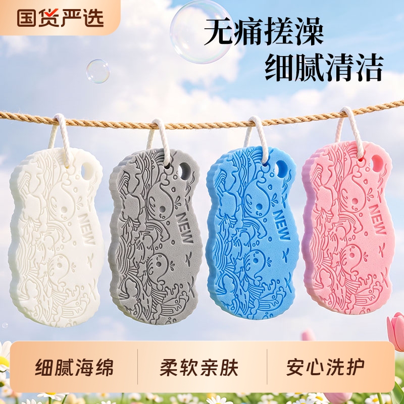 Children's Bath Scrubber, Painless Baby Bath Towel, Special Bath Sponge for Infants and Women, Gentle on Skin for Men Children's Bath Scrubber, Painless Baby Bath Towel, Special Bath Sponge for Infants and Women, Gentle on Skin for Men