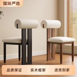 Retro Style Solid Wood Leather Art Dining Chair Casual Minimalist Dressing Table Chair Accessible Luxury Scandinavian Makeup Table Chair Books and Chairs