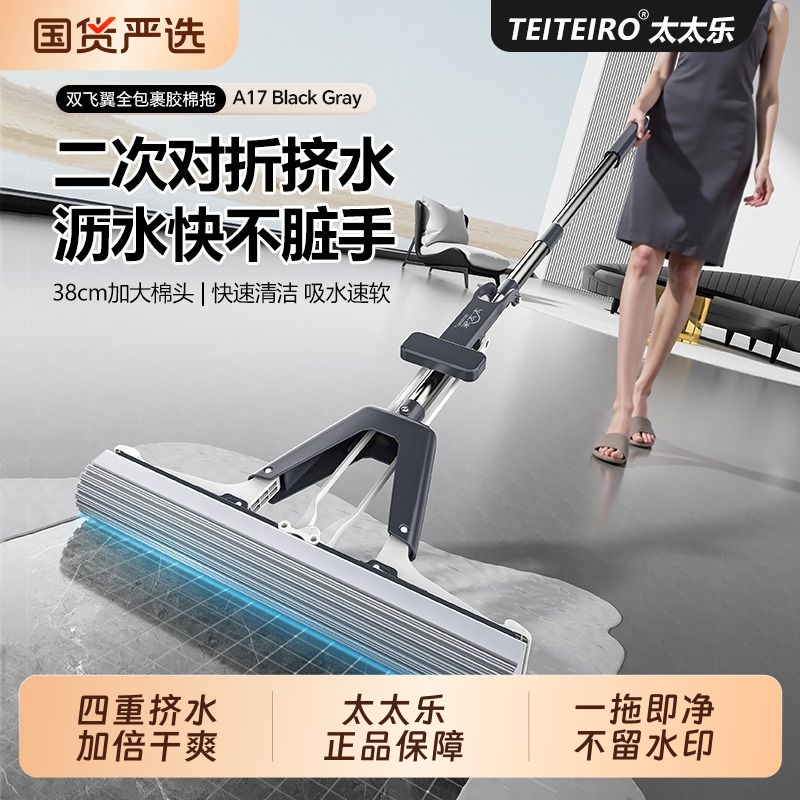 Sponge Absorbent Mop for Home Use, One-Sweep Clean, Hands-Free Washing, 2026 New Model, Dual-Use for Dry and Wet, Pva Sponge, Bathroom, No Water Marks Sponge Absorbent Mop for Home Use, One-Sweep Clean, Hands-Free Washing, 2026 New Model, Dual-Use for Dry and Wet, Pva Sponge, Bathroom, No Water Marks