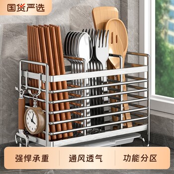 Kitchen rack stainless steel chopstick storage box chopstick cage wall hanging household spoon chopstick tube storage rack