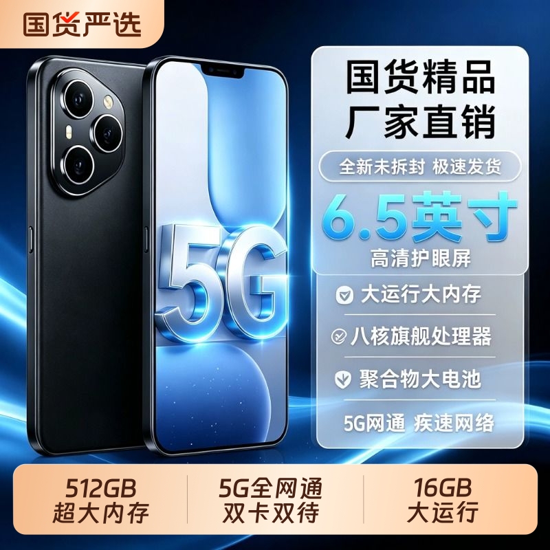 Official Genuine 2026 New Model 70Promax Smartphone 6.5inch Large Screen 5g Full Network Android Dual Sim Dual Standby Backup Phone for Seniors Office Gaming Student Affordable Budget Phone Official Genuine 2026 New Model 70Promax Smartphone 6.5inch Large Screen 5g Full Network Android Dual Sim Dual Standby Backup Phone for Seniors Office Gaming Student Affordable Budget Phone