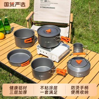 Tuocun outdoor picnic set | 514 people collected it