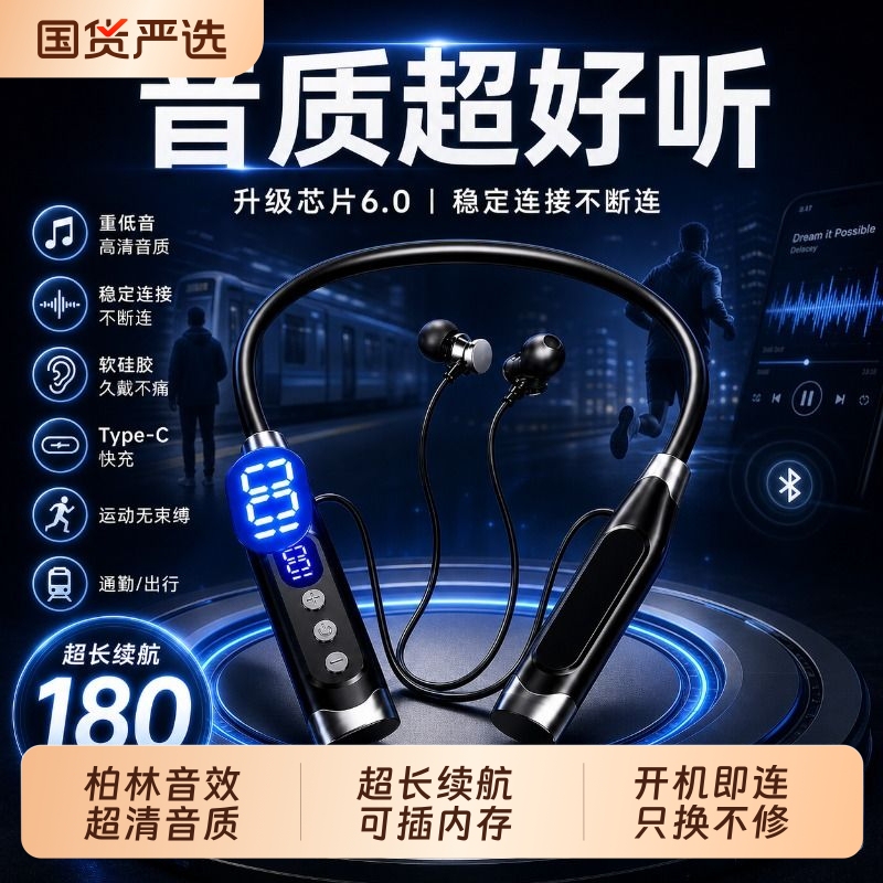 Bluetooth Earphones, Neck-Mounted, for Sports, Running, and Karaoke, with Noise Reduction, Ultra-Long Battery Life, High-End, 2026 New Model