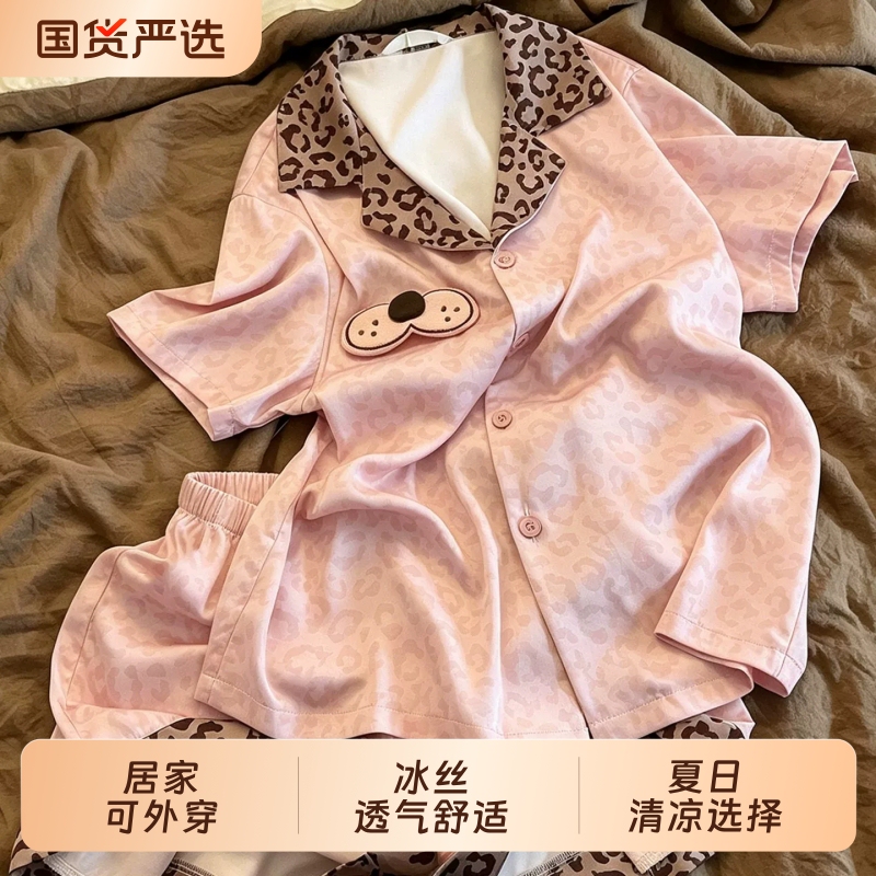 Ice Silk Pajamas for Women, New Summer Leopard Print Cool Short-Sleeved Large Size Satin High-End Home Wear Set with Print