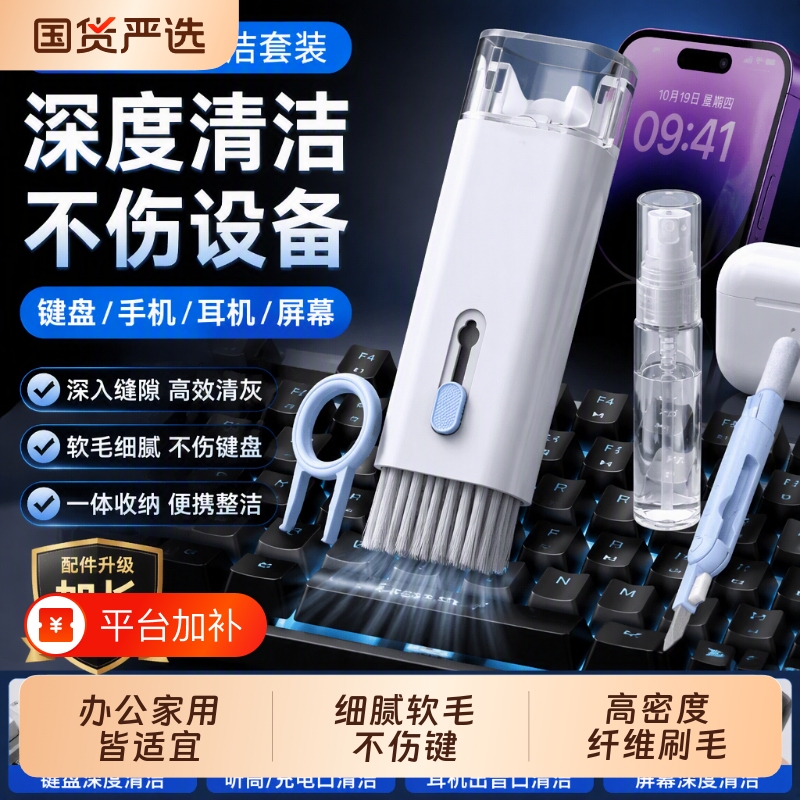 Keyboard Cleaning Tool for Mechanical Keyboards, Computer Dust Removal Soft Brush, Multifunctional Dust Cleaning Gadget, Phone Crevice Cleaning Pen, Earphone Cleaning Pen, Laptop Cleaning Kit Keyboard Cleaning Tool for Mechanical Keyboards, Computer Dust Removal Soft Brush, Multifunctional Dust Cleaning Gadget, Phone Crevice Cleaning Pen, Earphone Cleaning Pen, Laptop Cleaning Kit