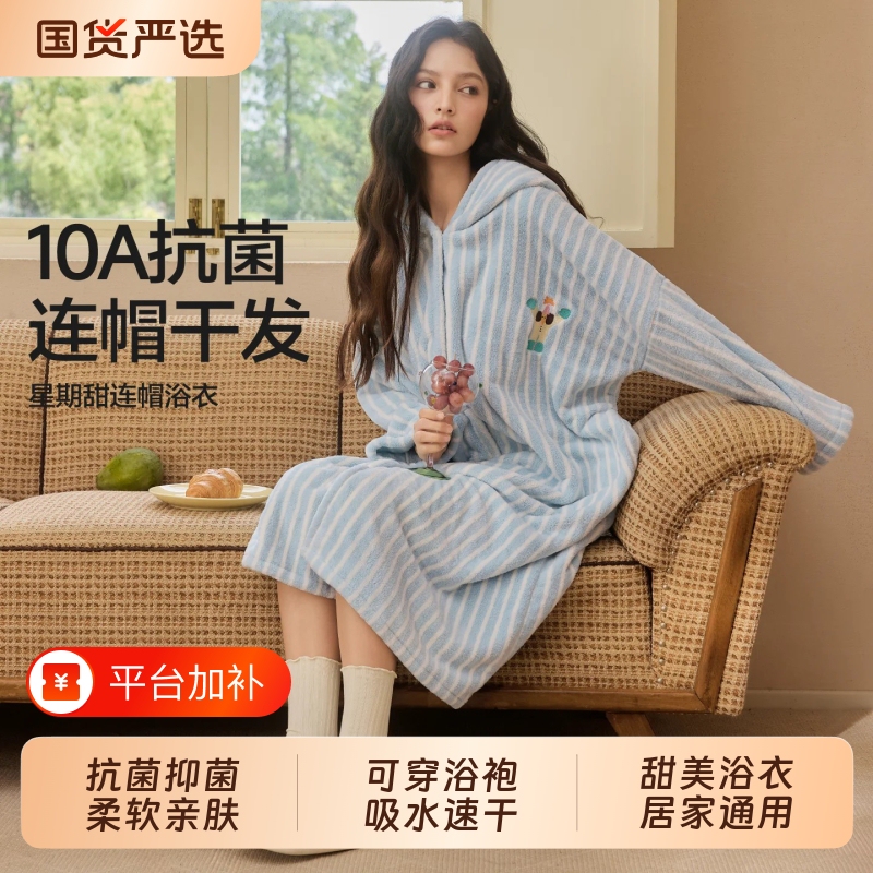 10A Antibacterial Full-Body Bath Towel Robe for Women, Wearable, Absorbent, Quick-Drying, Home Use, Adult Bath Skirt Wrap Towel for Summer 10A Antibacterial Full-Body Bath Towel Robe for Women, Wearable, Absorbent, Quick-Drying, Home Use, Adult Bath Skirt Wrap Towel for Summer