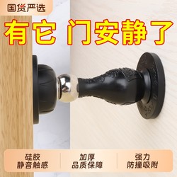 New arrival door suction hole-free door anti-collision Handy Gadget door rear top door anti-door door plug door stop silicone windproof