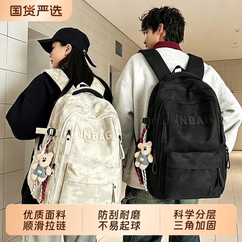 Burden-Reducing Spine-Protecting Schoolbag for Junior High School Students, Lightweight Large-Capacity Backpack for Male Students, 2026 New Model High School Girls' Backpack
