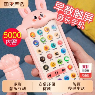 儿童玩具手机婴儿仿真电话可啃咬宝宝益智早教模型小孩女孩3一6岁
