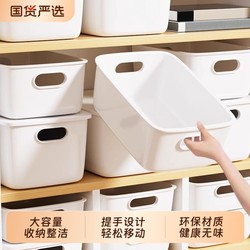 Desktop Storage Box Rectangular Snacks Cosmetic Sundries Storage Basket For Home Plastic Storage Box Multifunctional Fit Box