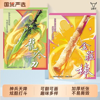 Stickman weapon flip book cartoon children's animation puzzle painting book graffiti pen control practice line draft tracing book stickman hand-painted coloring flip book flip drawing stickman toy