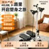 Stepper household small fitness equipment weight loss machine multi-functional in-situ stepper indoor silent leg slimming machine