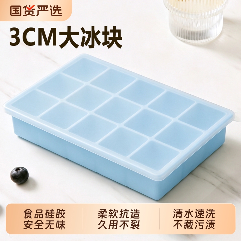 Food-Grade Ice Cube Mold Large Ice Cube Tray Silicone Large Square Ice Cube Home-Use Ice Cube Making Tool for Freezing Food-Grade Ice Cube Mold Large Ice Cube Tray Silicone Large Square Ice Cube Home-Use Ice Cube Making Tool for Freezing