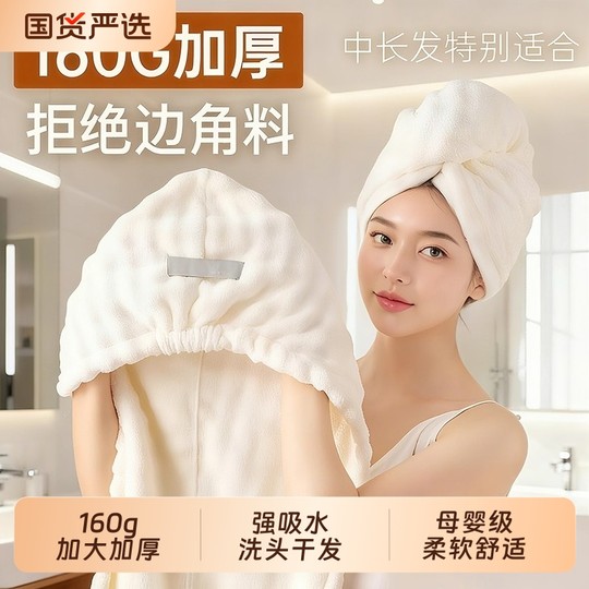 Dry hair cap, strong water absorption and quick drying 2025 new style turban