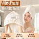 Dry hair cap, strong water absorption and quick drying 2025 new style turban