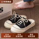 Тапочки на платформе, обувь, сумка, пляжные нескользящие сандалии, пляжный стиль