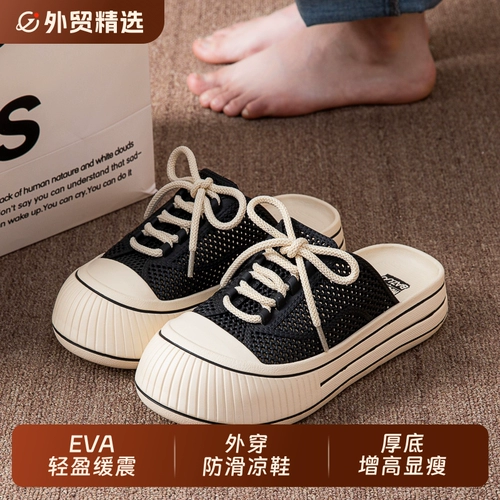 Тапочки на платформе, обувь, сумка, пляжные нескользящие сандалии, пляжный стиль