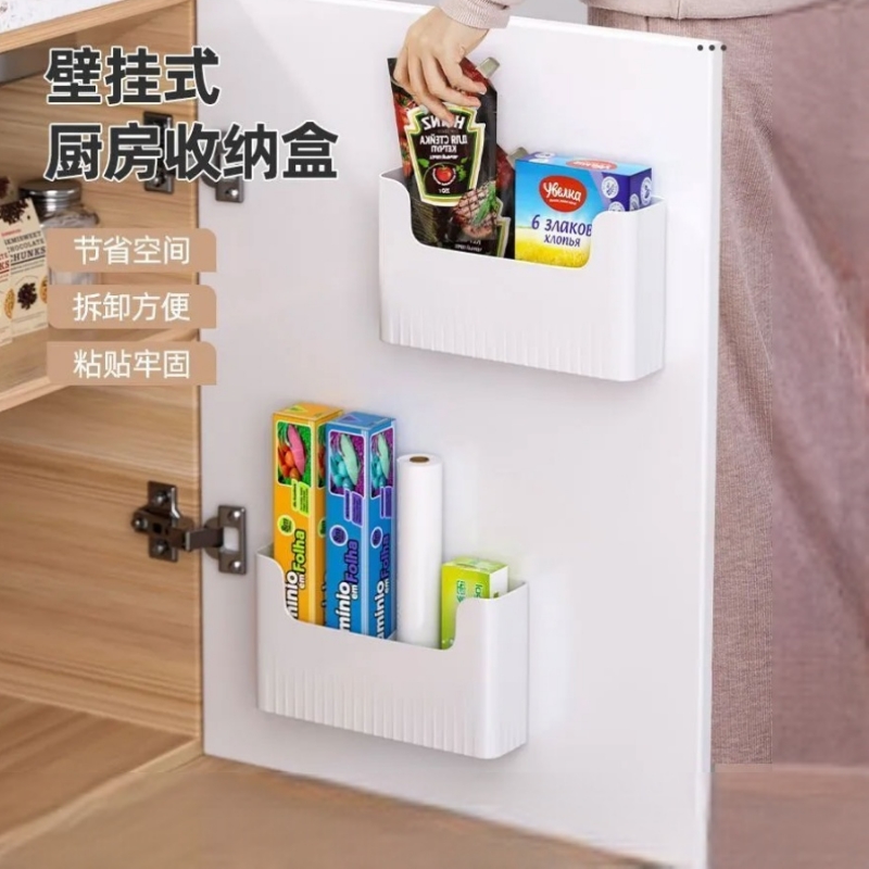 <!--壁挂式收纳盒多功能冰箱橱柜门内侧收纳卫生间浴室置物架免打孔-->