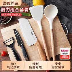Baby Food Supplemented Knives Suit Cutting Board Kitchen Knife 2-in -1 For Home Kitchen Slicing Knife Dormitory Kitchenware Chopping Board