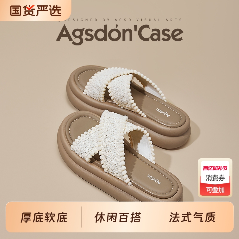 Augu Shiden Thick-Soled Slippers for Women 2026 New Summer Style French-Style Sandals That Look Great with Skirts and Beach Sandals