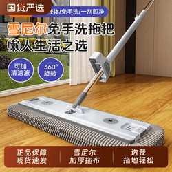 Unique Chenille Mop 2025 New arrival Flat Aluminum Alloy For Home One-Step Clean Mop Hands-Free Washing Bean Bag Mop