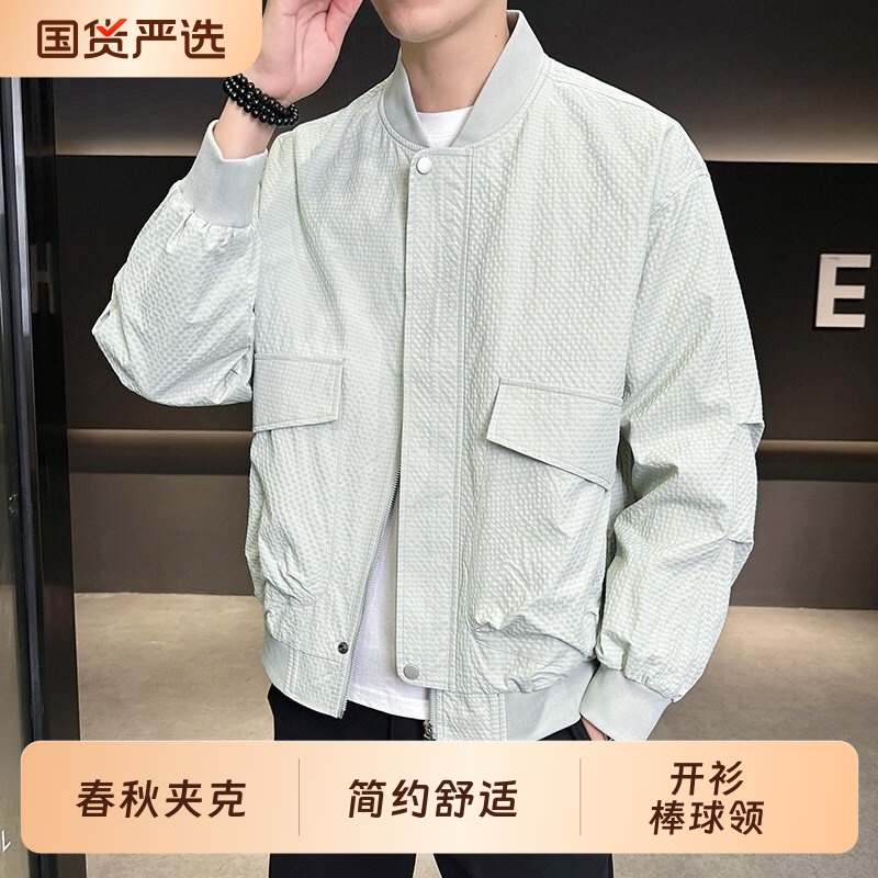 2026 New American-Style Flight Jacket for Men, Spring and Autumn, High-End Cool Baseball Collar Workwear Jacket Men's Clothing 2026 New American-Style Flight Jacket for Men, Spring and Autumn, High-End Cool Baseball Collar Workwear Jacket Men's Clothing
