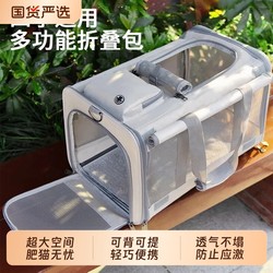 COCS Cat Bag Outgoing Portable Large Capacity Foldable Large Cat Bag Pet Car Bag Satchel Crossbody Bag