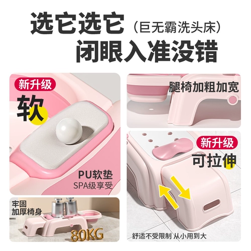 Детское средство детской гигиены для мытья головы для домашнего использования