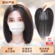 真发假发片女头顶增发量蓬松遮白发自然全真人发轻薄款刘海补发片
