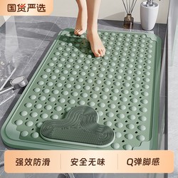 Bathroom Anti-slip Mat Pregnant Women kids Safety Shower Room Bath Anti-fall tpe Floor Mat Bathroom Waterproof Massage Foot Mat