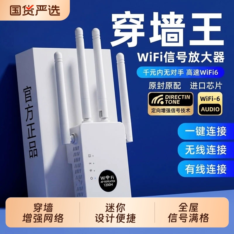 Wifi Repeater Router Signal Booster Amplifier 360 Home Dual-Band Network Extender Mobile Wireless Bridge Wifi Receiver Expand Wired Network Coverage Gigabit Whole House Wifi Repeater Router Signal Booster Amplifier 360 Home Dual-Band Network Extender Mobile Wireless Bridge Wifi Receiver Expand Wired Network Coverage Gigabit Whole House