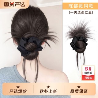Ball head wig hair clip hair accessories chicken feathers