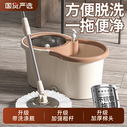Rotate Mop 2025 Yituo Clean Hand-free For Home New arrival Mop Bucket Mop Handy Gadget Mop Dehydration Absorbent