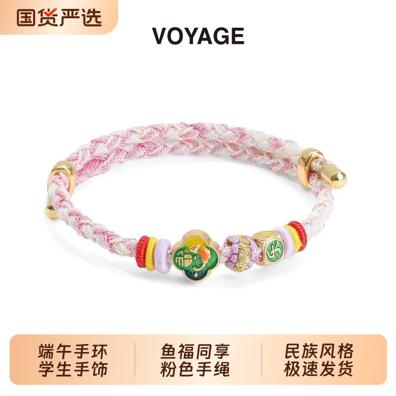 Dragon Boat Festival Colorful String Couple Bracelets Pink Beaded High-Value Student Party Bracelets Friendship Bracelets Jewelry Dragon Boat Festival Colorful String Couple Bracelets Pink Beaded High-Value Student Party Bracelets Friendship Bracelets Jewelry