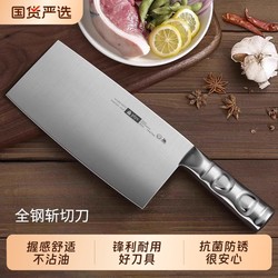 Yangjiang Kitchen Knife For Home Genuine Chopping Dual-purpose Knife Chef Special Sharp Meat Cutting Knife Chopper Kitchen Chinese Products
