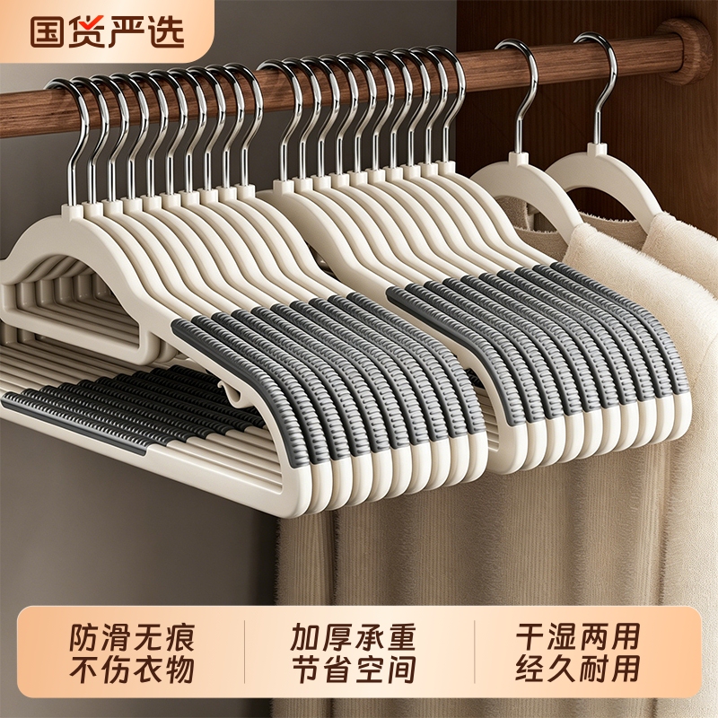 Japanese Hangers for Home Use, Non-Slip, Anti-Crease, Anti-Slip Hangers for Clothes, Wardrobe Hangers, Suit Hangers Japanese Hangers for Home Use, Non-Slip, Anti-Crease, Anti-Slip Hangers for Clothes, Wardrobe Hangers, Suit Hangers
