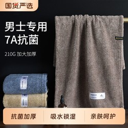 Towel Absorbent thickened Towel Antibacterial Men Face Towel 2025 New arrival Fall and winter For Home Soft Quick-drying Hair Wipe