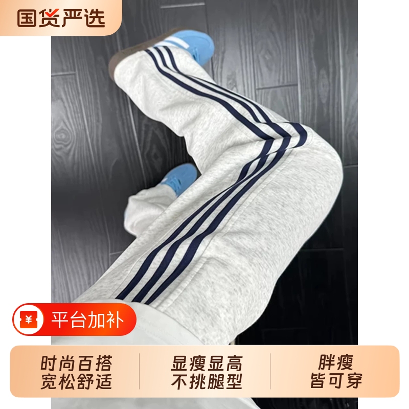 Striped Sports Sweatpants for Men, Autumn American Style Trendy High Street Three-Stripe Pants, Straight-Leg Running Fitness Long Pants Striped Sports Sweatpants for Men, Autumn American Style Trendy High Street Three-Stripe Pants, Straight-Leg Running Fitness Long Pants