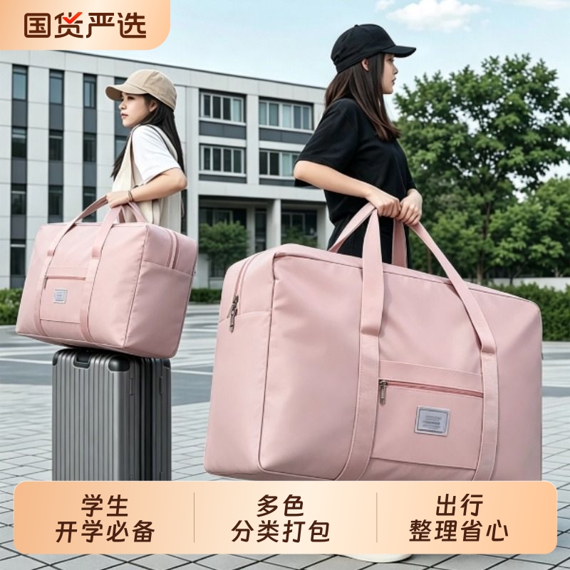 Quilt Storage Bag, Luggage Packing Bag, Extra-Large Capacity Moving Packing Bag, Moving Essential, Waterproof Travel Tote Quilt Storage Bag, Luggage Packing Bag, Extra-Large Capacity Moving Packing Bag, Moving Essential, Waterproof Travel Tote
