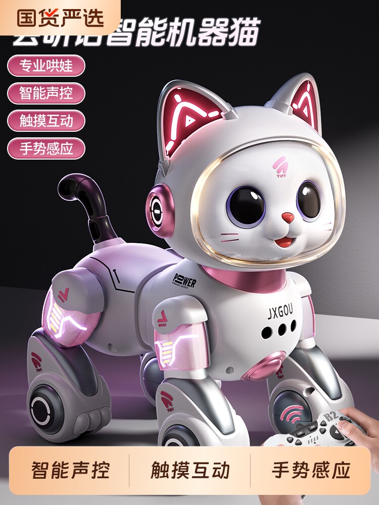 Intelligent Robot Cat Children's Toy, Walking for Boys and Girls Aged 1-3, Electric Remote Control, Can Make Sounds, 5 Robots, 6 Gifts