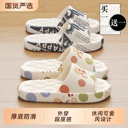 Buy One Get One Couple Slippers Home Indoor Women's Summer 2025 New arrival Silent Non Slip Soft Bottom Sandals Outwear