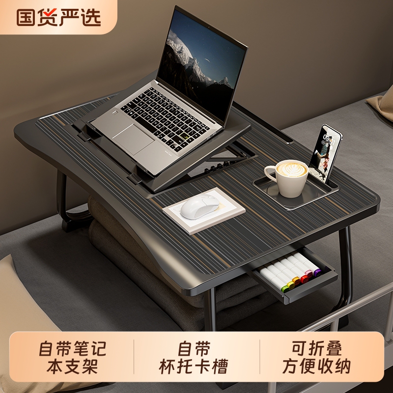 Foldable Bed Computer Desk, Student Dormitory Small Table, Computer Stand, Bay Window Folding Table, Laptop Foldable Bed Computer Desk, Student Dormitory Small Table, Computer Stand, Bay Window Folding Table, Laptop